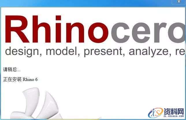 Rhino_6.0_64bit软件下载,安装,点击,文件,复制,选择,第6张 Rhino_6.0_64bit软件下载,安装,点击,文件,复制,选择,第6张