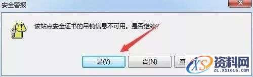 Rhino_6.0_64bit软件下载,安装,点击,文件,复制,选择,第5张 Rhino_6.0_64bit软件下载,安装,点击,文件,复制,选择,第5张