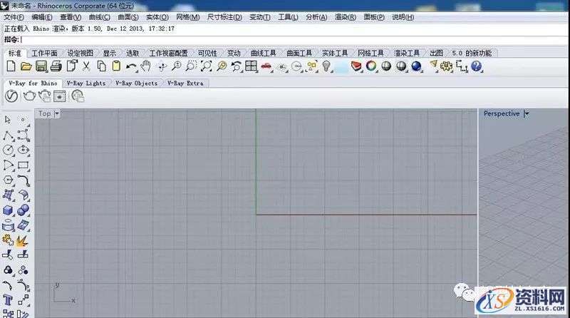 Rhino_5.0_32bit软件下载,安装,验证,点击,授权,解压,第12张 Rhino_5.0_32bit软件下载,安装,验证,点击,授权,解压,第12张