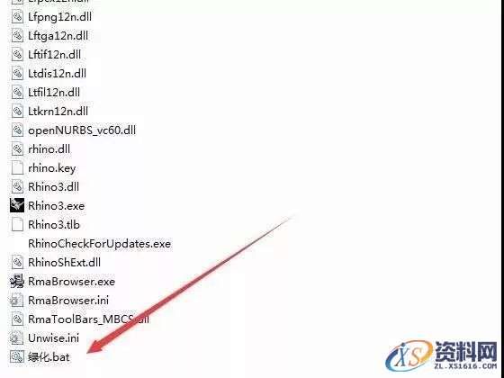 Rhino_3.0_32bit-64bit软件下载,安装,解压,绿化,完成,第2张 Rhino_3.0_32bit-64bit软件下载,安装,解压,绿化,完成,第2张