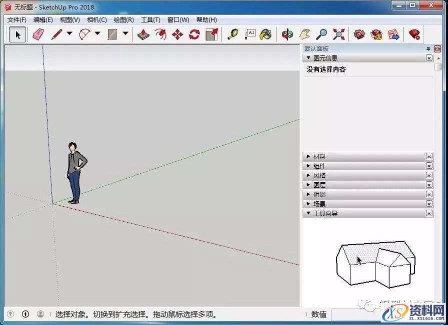 Sketchup_2018_64bit软件下载,安装,点击,盘,文件,目录,第15张 Sketchup_2018_64bit软件下载,安装,点击,盘,文件,目录,第15张