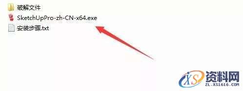 Sketchup_2016_64bit软件下载,安装,点击,盘,目录,复制,第2张 Sketchup_2016_64bit软件下载,安装,点击,盘,目录,复制,第2张