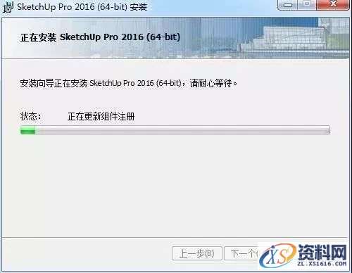 Sketchup_2016_64bit软件下载,安装,点击,盘,目录,复制,第6张 Sketchup_2016_64bit软件下载,安装,点击,盘,目录,复制,第6张
