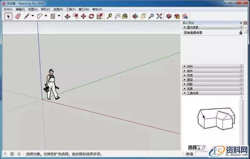 Sketchup_2016_32bit软件下载,安装,点击,盘,目录,复制,第13张 Sketchup_2016_32bit软件下载,安装,点击,盘,目录,复制,第13张
