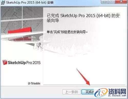 Sketchup_2015_64bit软件下载,选择,第8张 Sketchup_2015_64bit软件下载,选择,第8张
