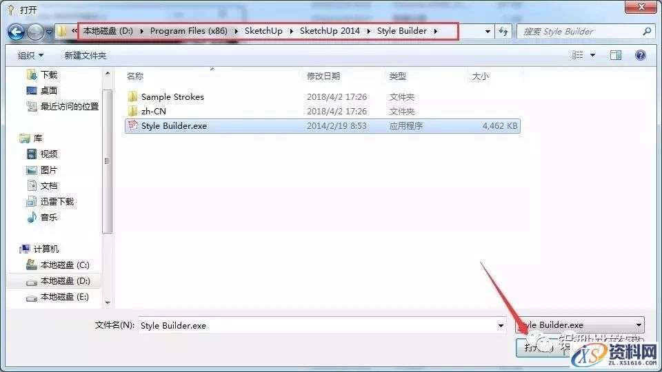 Sketchup_2014_32-64bit软件下载,安装,点击,打开,选择,盘,第15张 Sketchup_2014_32-64bit软件下载,安装,点击,打开,选择,盘,第15张