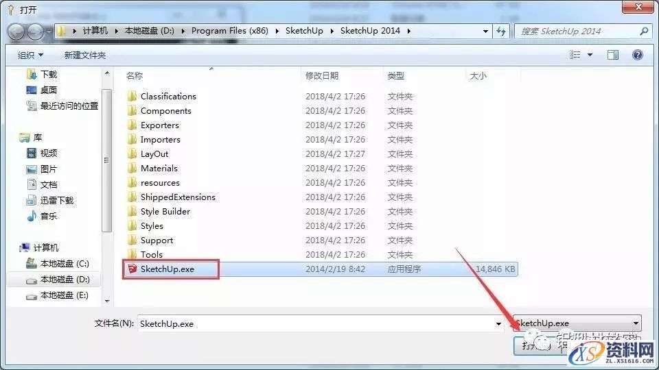 Sketchup_2014_32-64bit软件下载,安装,点击,打开,选择,盘,第13张 Sketchup_2014_32-64bit软件下载,安装,点击,打开,选择,盘,第13张