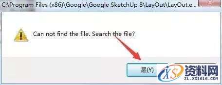 Sketchup_2014_32-64bit软件下载,安装,点击,打开,选择,盘,第16张 Sketchup_2014_32-64bit软件下载,安装,点击,打开,选择,盘,第16张