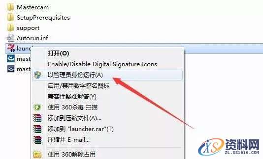 Mastercam_2019软件下载,安装,点击,选择,打开,文件,第3张 Mastercam_2019软件下载,安装,点击,选择,打开,文件,第3张