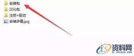 Mastercam_2019软件下载,安装,点击,选择,打开,文件,第2张 Mastercam_2019软件下载,安装,点击,选择,打开,文件,第2张