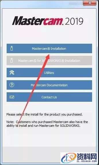 Mastercam_2019软件下载,安装,点击,选择,打开,文件,第5张 Mastercam_2019软件下载,安装,点击,选择,打开,文件,第5张