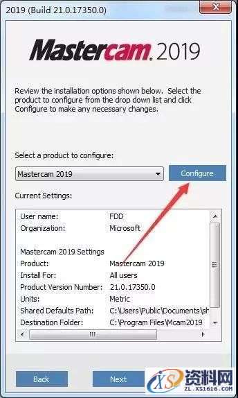 Mastercam_2019软件下载,安装,点击,选择,打开,文件,第7张 Mastercam_2019软件下载,安装,点击,选择,打开,文件,第7张