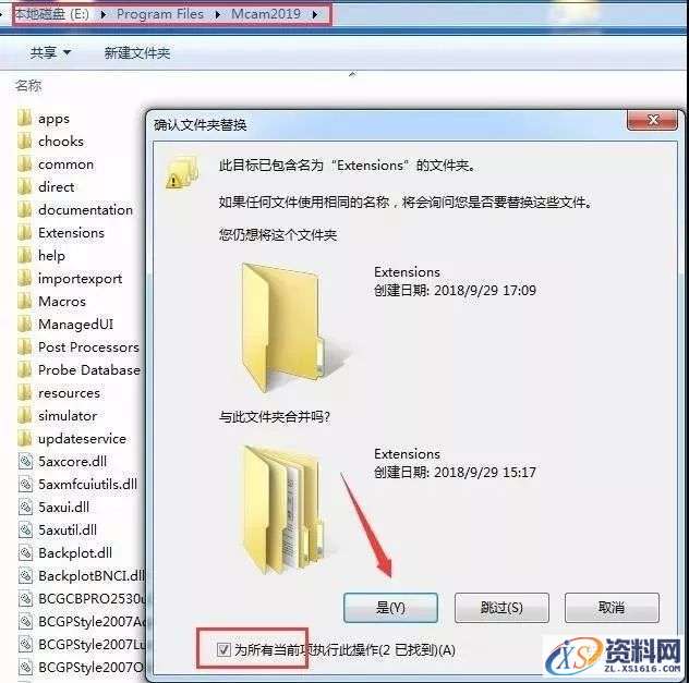 Mastercam_2019软件下载,安装,点击,选择,打开,文件,第25张 Mastercam_2019软件下载,安装,点击,选择,打开,文件,第25张