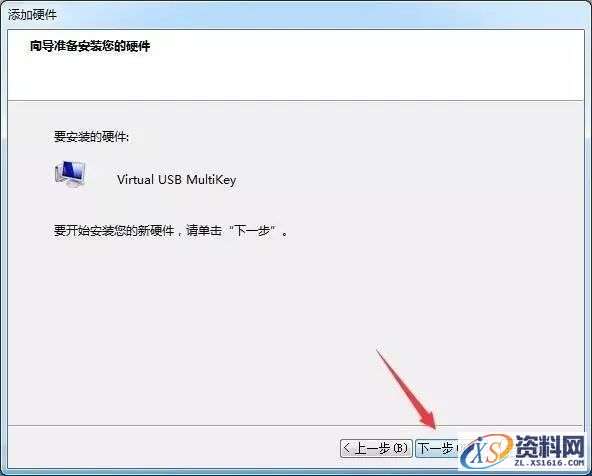 Mastercam_2019软件下载,安装,点击,选择,打开,文件,第21张 Mastercam_2019软件下载,安装,点击,选择,打开,文件,第21张