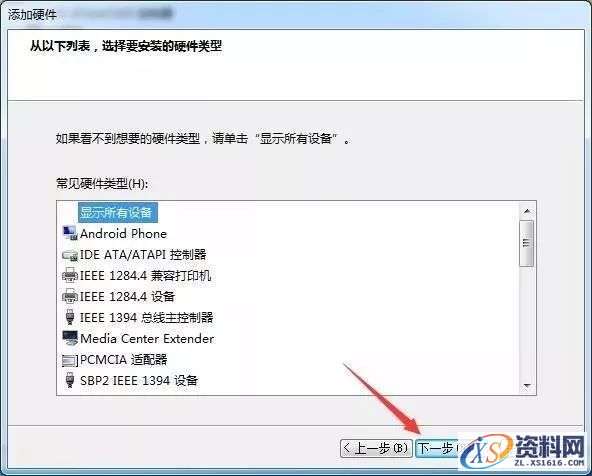 Mastercam_2019软件下载,安装,点击,选择,打开,文件,第18张 Mastercam_2019软件下载,安装,点击,选择,打开,文件,第18张