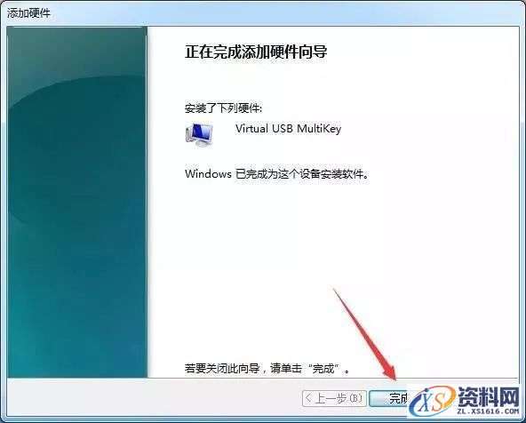 Mastercam_2019软件下载,安装,点击,选择,打开,文件,第22张 Mastercam_2019软件下载,安装,点击,选择,打开,文件,第22张