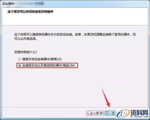 Mastercam_2019软件下载,安装,点击,选择,打开,文件,第17张 Mastercam_2019软件下载,安装,点击,选择,打开,文件,第17张