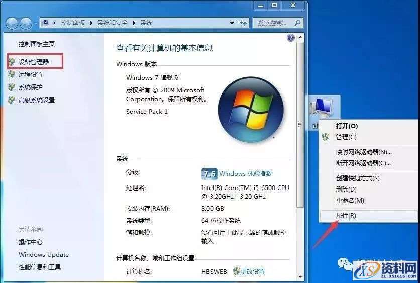 Mastercam_2019软件下载,安装,点击,选择,打开,文件,第14张 Mastercam_2019软件下载,安装,点击,选择,打开,文件,第14张