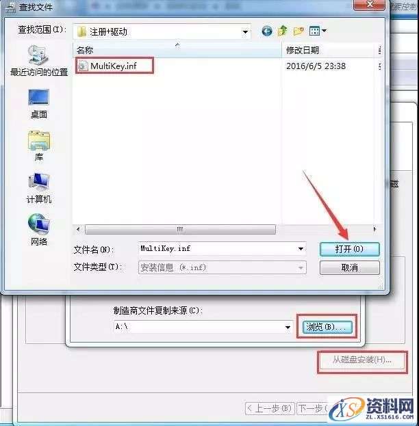 Mastercam_2019软件下载,安装,点击,选择,打开,文件,第19张 Mastercam_2019软件下载,安装,点击,选择,打开,文件,第19张