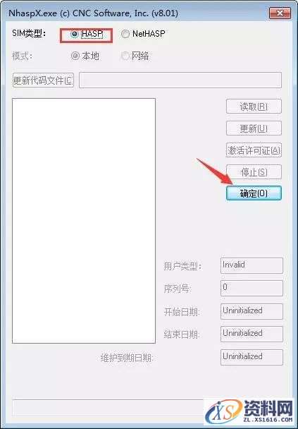MastercamX9_64bit软件下载,文件,第24张 MastercamX9_64bit软件下载,文件,第24张