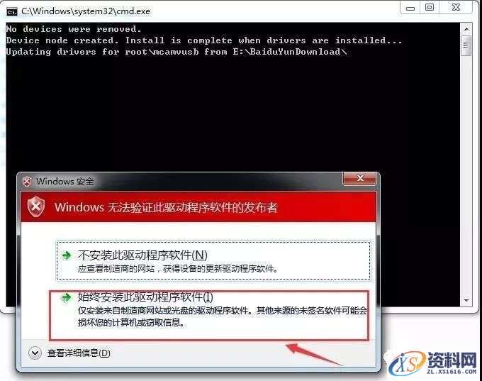 MastercamX9_64bit软件下载,文件,第18张 MastercamX9_64bit软件下载,文件,第18张