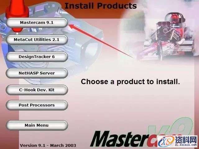 MasterCamV9.1软件下载,安装,点击,选择,打开,文件,第4张 MasterCamV9.1软件下载,安装,点击,选择,打开,文件,第4张