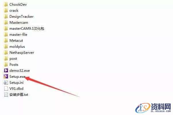 MasterCamV9.1软件下载,安装,点击,选择,打开,文件,第2张 MasterCamV9.1软件下载,安装,点击,选择,打开,文件,第2张