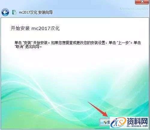 Mastercam2017_64bit软件下载,选择,文件,第29张 Mastercam2017_64bit软件下载,选择,文件,第29张