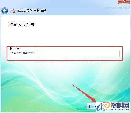 Mastercam2017_64bit软件下载,选择,文件,第26张 Mastercam2017_64bit软件下载,选择,文件,第26张