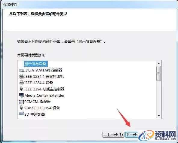 Mastercam2017_64bit软件下载,选择,文件,第17张 Mastercam2017_64bit软件下载,选择,文件,第17张