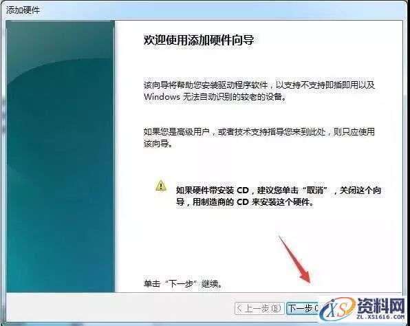 Mastercam2017_64bit软件下载,选择,文件,第15张 Mastercam2017_64bit软件下载,选择,文件,第15张