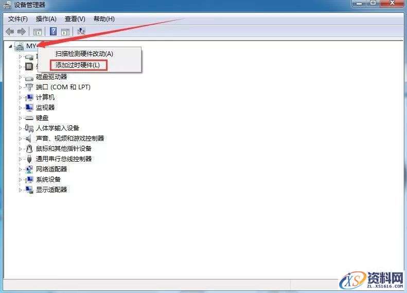 Mastercam2017_64bit软件下载,选择,文件,第14张 Mastercam2017_64bit软件下载,选择,文件,第14张