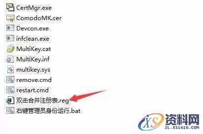 Mastercam2017_64bit软件下载,选择,文件,第13张 Mastercam2017_64bit软件下载,选择,文件,第13张