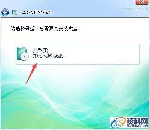 Mastercam2017_64bit软件下载,选择,文件,第28张 Mastercam2017_64bit软件下载,选择,文件,第28张