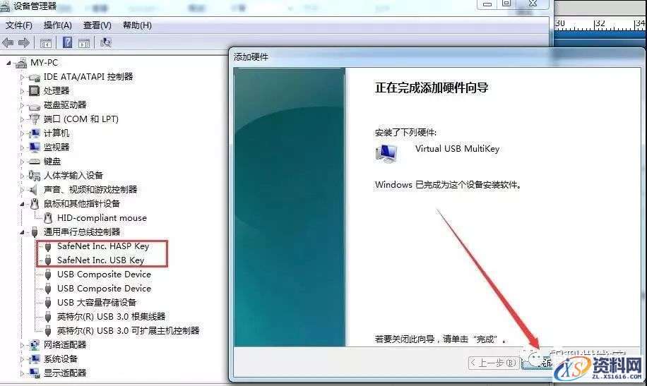 Mastercam2017_64bit软件下载,选择,文件,第21张 Mastercam2017_64bit软件下载,选择,文件,第21张