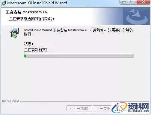Mastercam X6_64bit软件下载,选择,文件,第13张 Mastercam X6_64bit软件下载,选择,文件,第13张