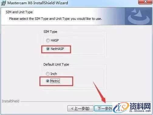 Mastercam X6_32bit软件下载,选择,文件,第11张 Mastercam X6_32bit软件下载,选择,文件,第11张