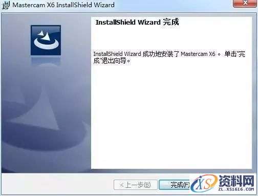 Mastercam X6_32bit软件下载,选择,文件,第14张 Mastercam X6_32bit软件下载,选择,文件,第14张