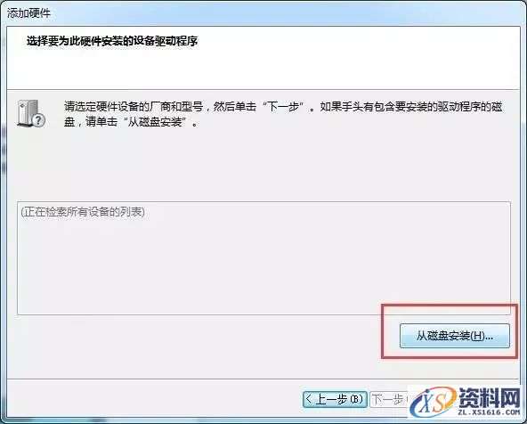 Mastercam X6_32bit软件下载,选择,文件,第24张 Mastercam X6_32bit软件下载,选择,文件,第24张