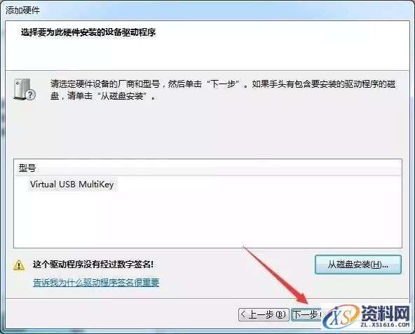 Mastercam X6_32bit软件下载,选择,文件,第26张 Mastercam X6_32bit软件下载,选择,文件,第26张