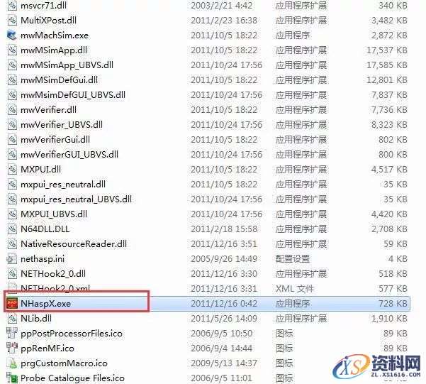 Mastercam X6_32bit软件下载,选择,文件,第30张 Mastercam X6_32bit软件下载,选择,文件,第30张