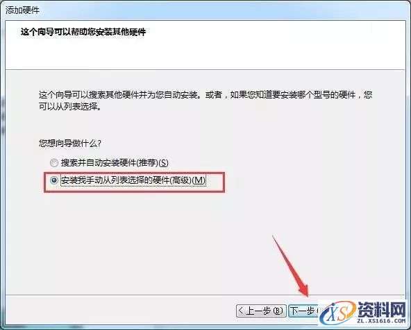 Mastercam X6_32bit软件下载,选择,文件,第22张 Mastercam X6_32bit软件下载,选择,文件,第22张