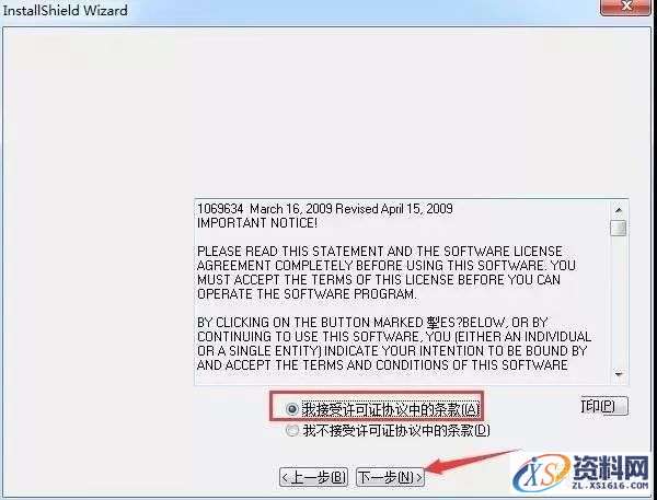 Mastercam X5_32bit&64bit软件下载,文件,第5张 Mastercam X5_32bit&64bit软件下载,文件,第5张