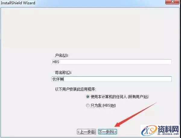 Mastercam X5_32bit&64bit软件下载,文件,第6张 Mastercam X5_32bit&64bit软件下载,文件,第6张