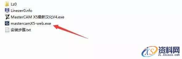 Mastercam X5_32bit&64bit软件下载,文件,第2张 Mastercam X5_32bit&64bit软件下载,文件,第2张