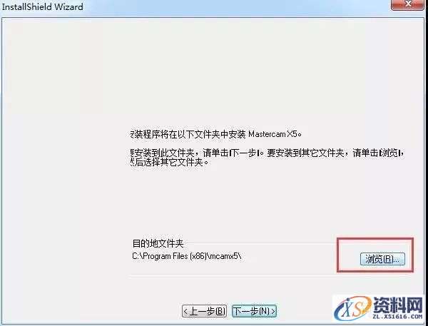 Mastercam X5_32bit&64bit软件下载,文件,第7张 Mastercam X5_32bit&64bit软件下载,文件,第7张
