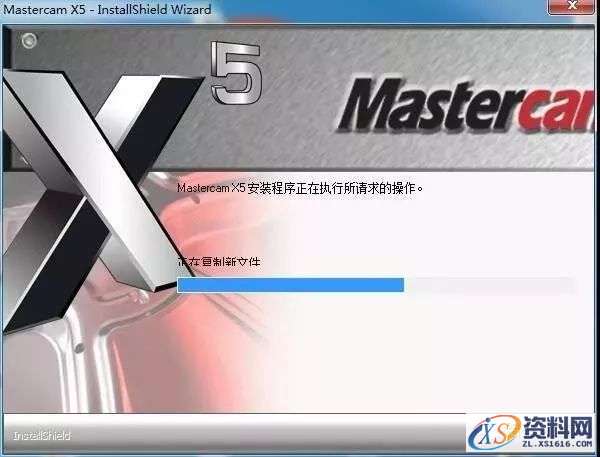 Mastercam X5_32bit&64bit软件下载,文件,第11张 Mastercam X5_32bit&64bit软件下载,文件,第11张