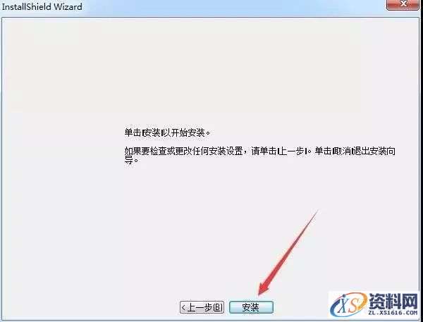 Mastercam X5_32bit&64bit软件下载,文件,第10张 Mastercam X5_32bit&64bit软件下载,文件,第10张