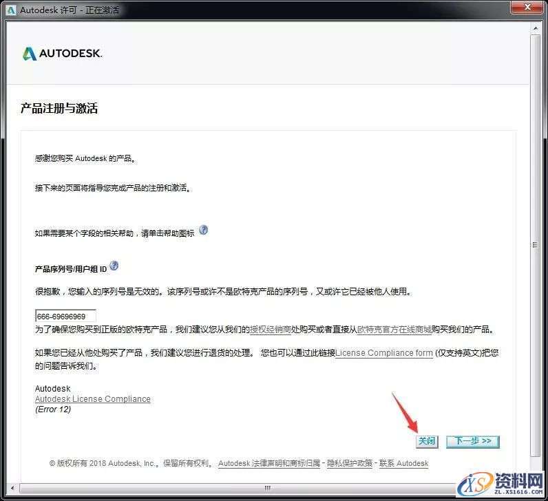 PowerMILL2017软件下载,点击,安装,选择,激活,盘,第14张 PowerMILL2017软件下载,点击,安装,选择,激活,盘,第14张