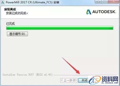 PowerMILL2017软件下载,点击,安装,选择,激活,盘,第9张 PowerMILL2017软件下载,点击,安装,选择,激活,盘,第9张